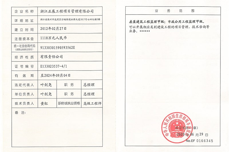 微信图片_20200803100553.jpg