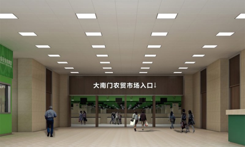 温州菜篮子集团有限公司