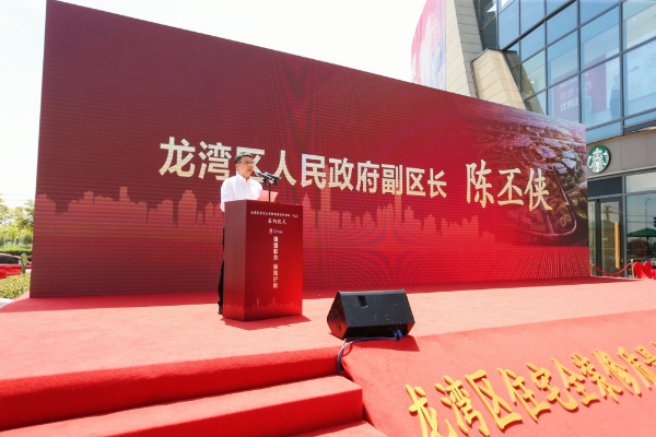 龙湾区副区长.jpg