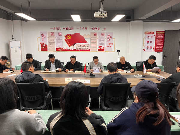 （3.18）叶总主持工会会议.jpg