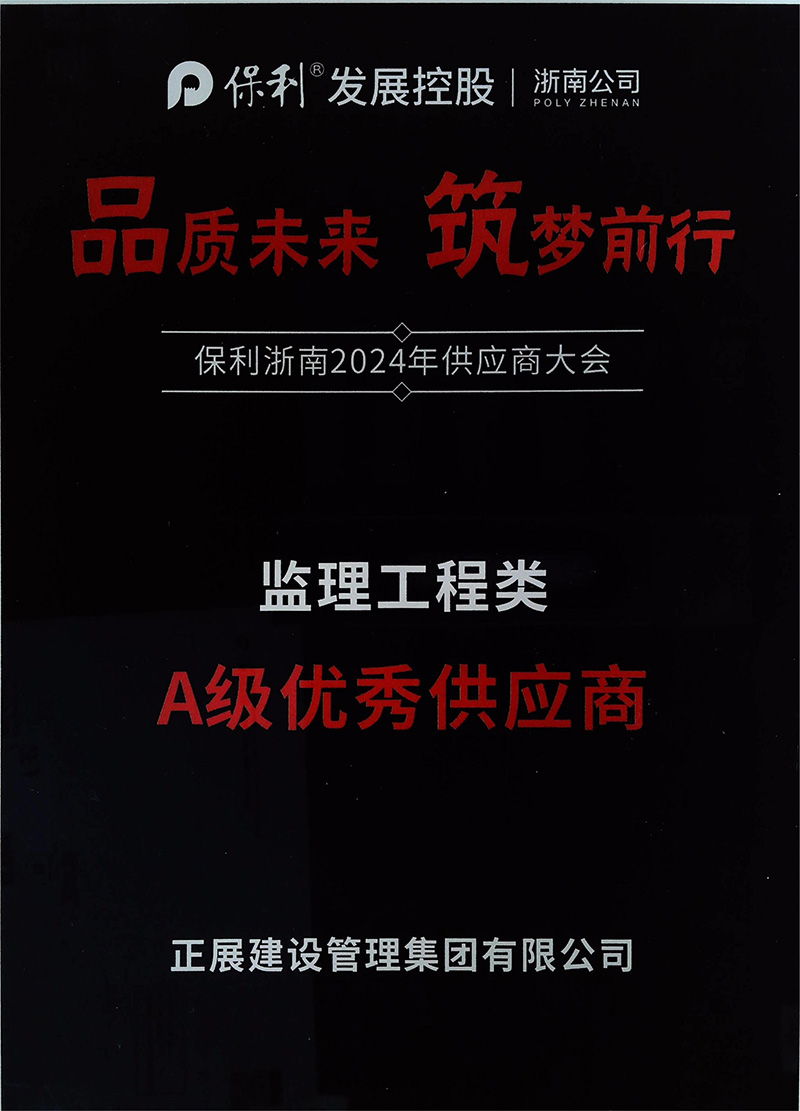 微信图片_20240702153024.jpg