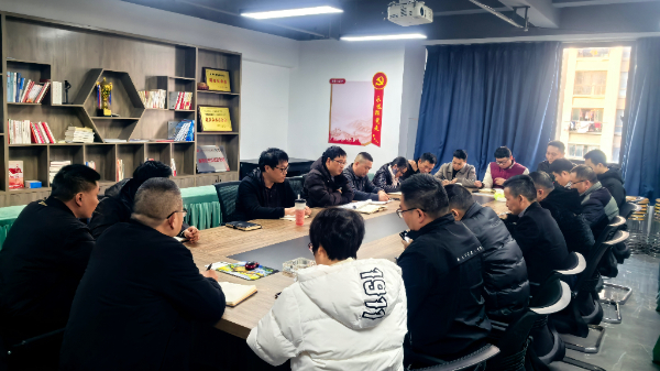 2024.12.17）落实安全会议精神（林爱新）.jpg