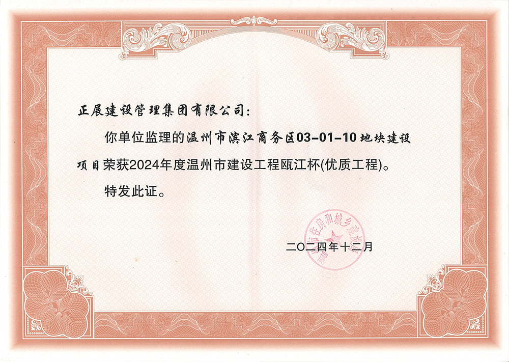 微信图片_20250320113449.jpg