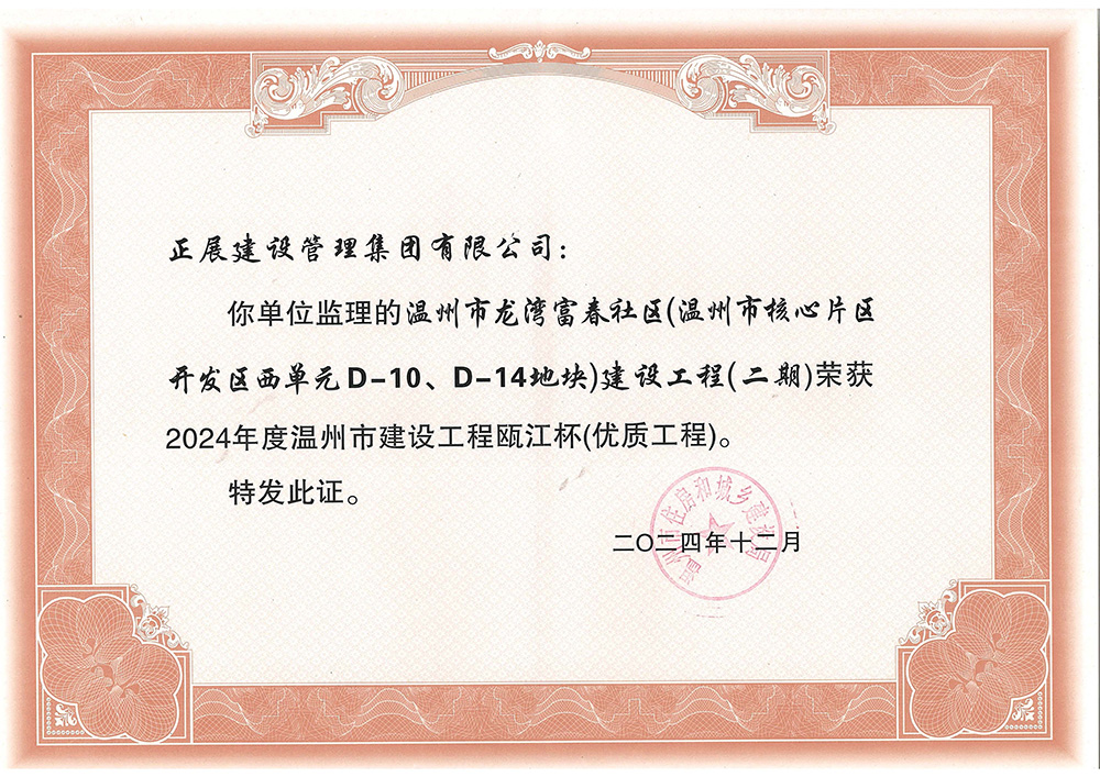 微信图片_20250320113454.jpg
