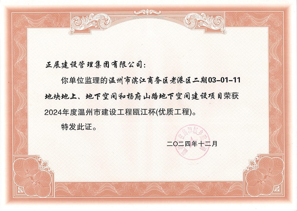 微信图片_20250320113458.jpg