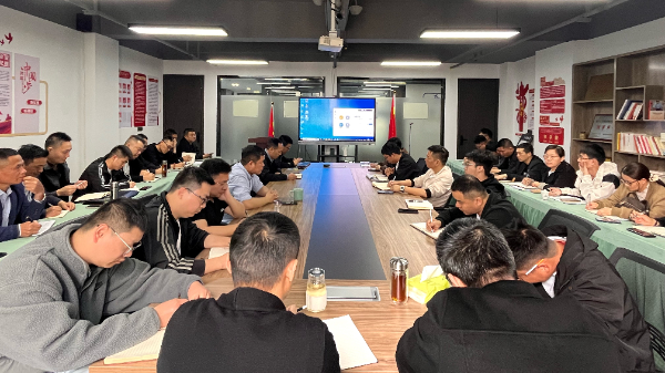2025.04.26总监会议.jpg