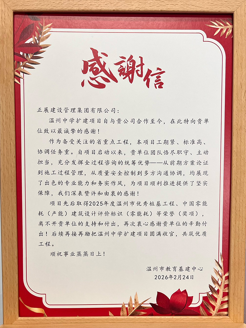 微信图片_20260430145750_1_300.jpg